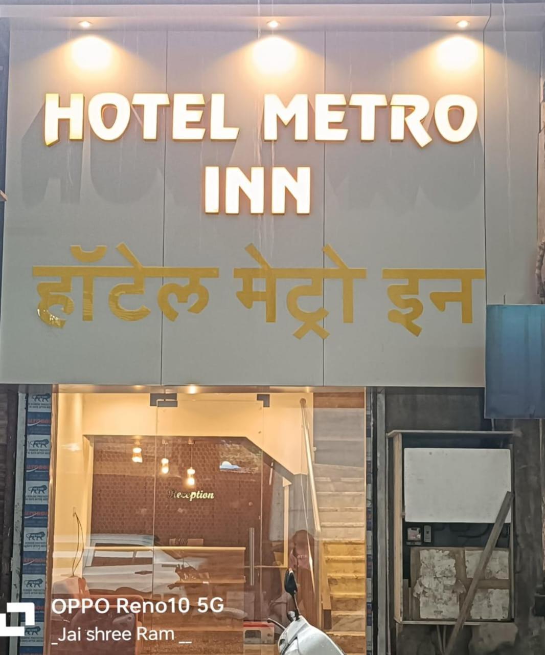 Hotel Metro Inn Mumbai Dış mekan fotoğraf